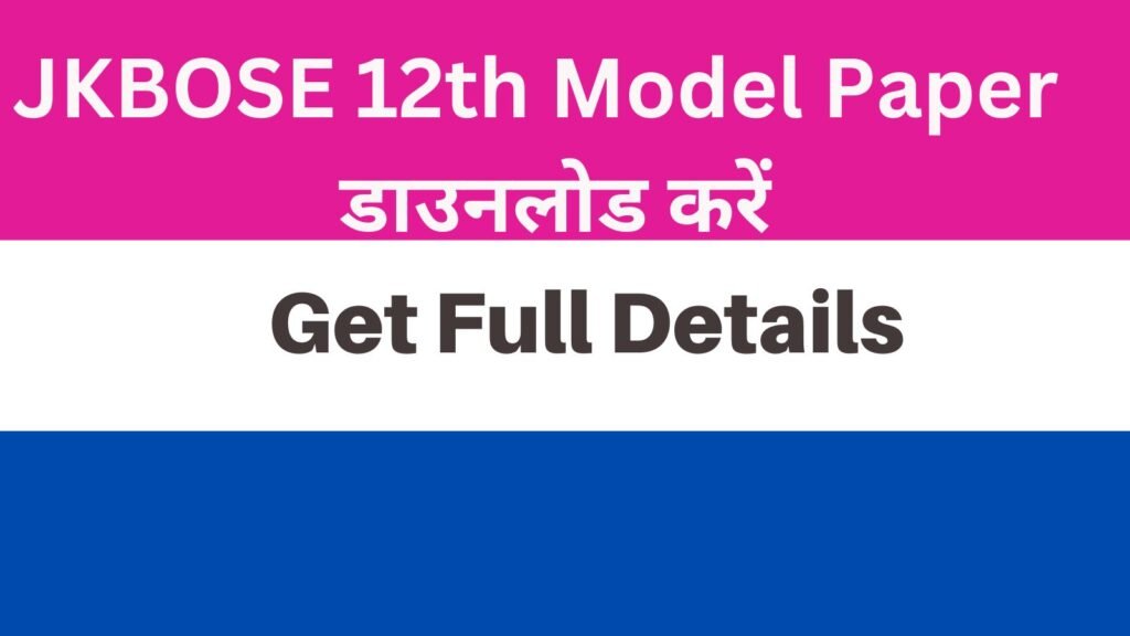 JKBOSE 12th Model Paper 2025