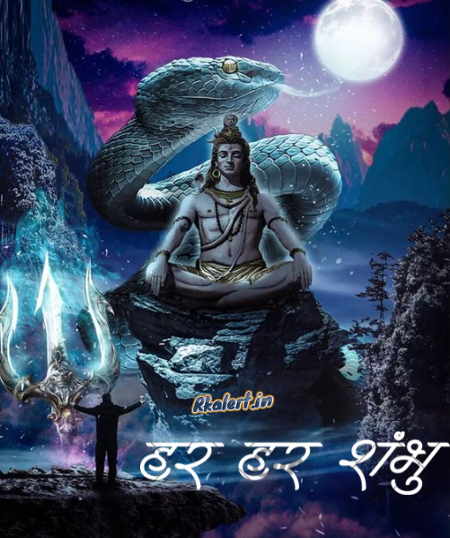 Jai Mahakal DP 2023