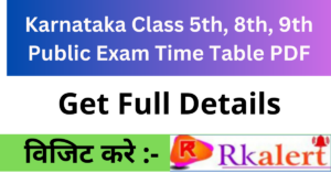 Karnataka Class 5th, 8th, 9th Public Exam Time Table