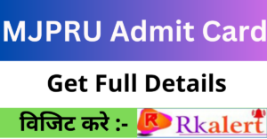 MJPRU Admit Card