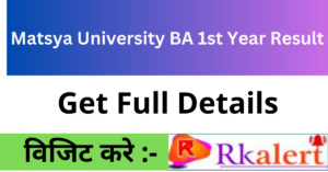 Matsya University BA 1st Year Result