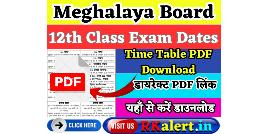 MBOSE HSSLC Routine 2025 Meghalaya Board 12th Arts Commerce Science Exam Date