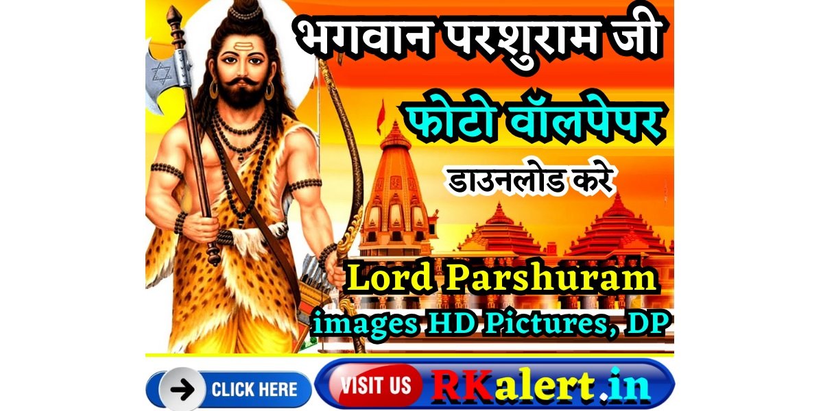 Parshuram Jayanti Photo HD Wallpaper images