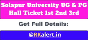 Solapur University Hall Ticket