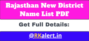 Rajasthan New District Name List