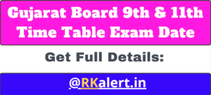 Gujarat Board 9th 11th Time Table