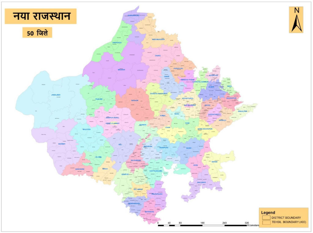 Rajasthan New Map