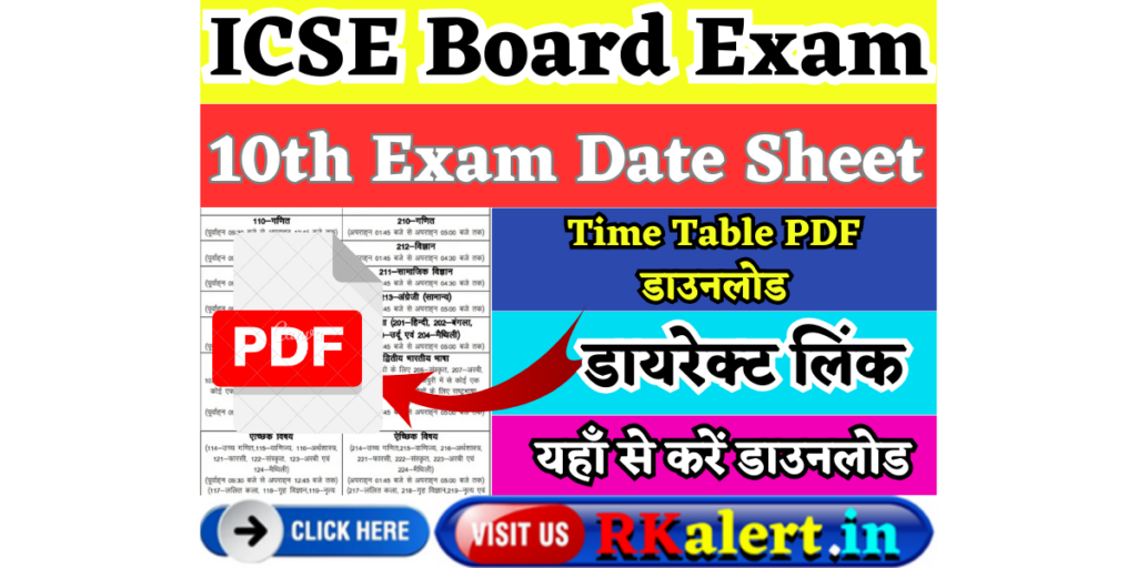 ICSE 10th Date Sheet 2025