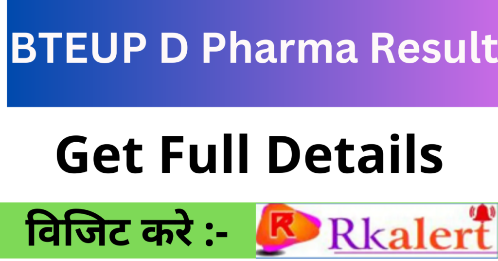 BTEUP D Pharma Result 2024