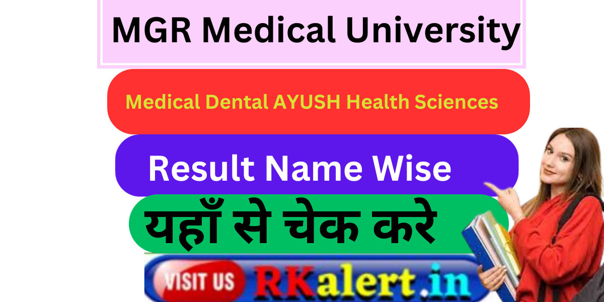 MGR University Result 2024 (Out) TNMGRMU Medical, Dental, AYUSH, Allied ...