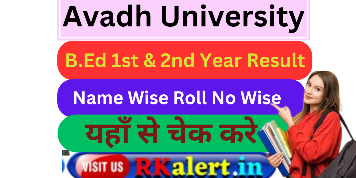 RMLAU B.Ed Result 2024 1st, 2nd Year Marksheet Link