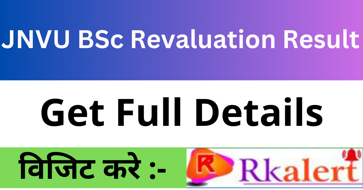 JNVU BSc Revaluation Result 2024 घोषित देखें Part 1st 2nd 3rd Year