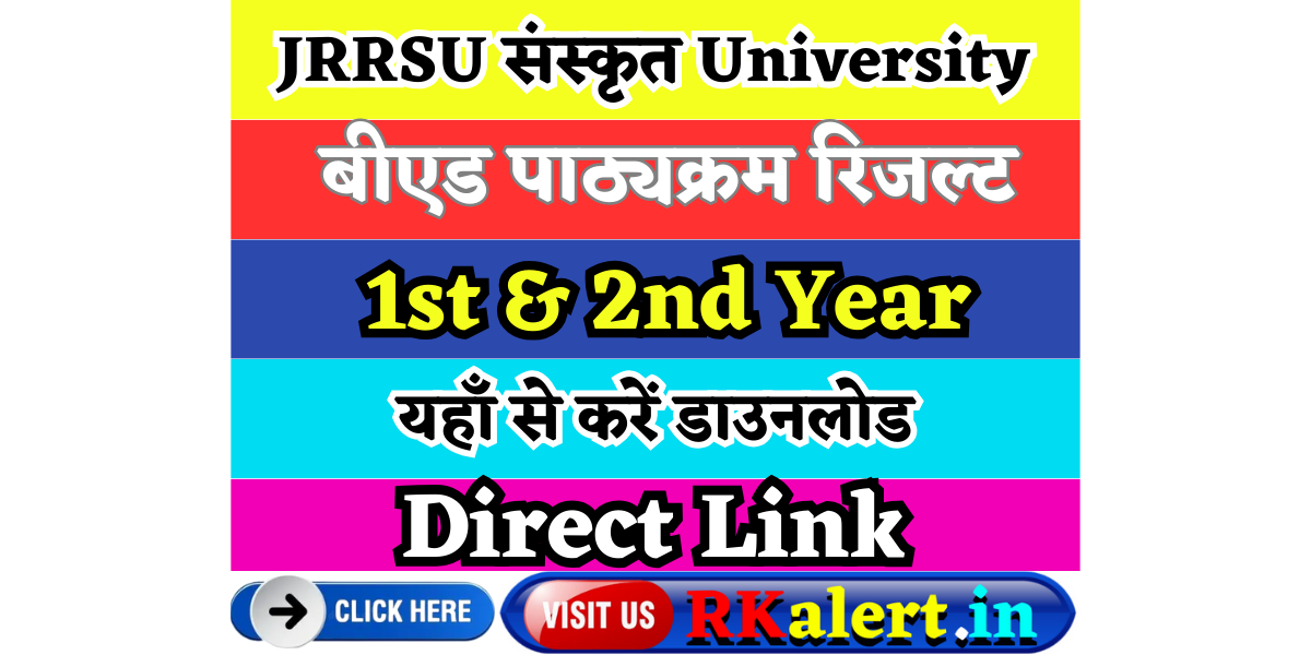 JRRSU B.Ed Result 