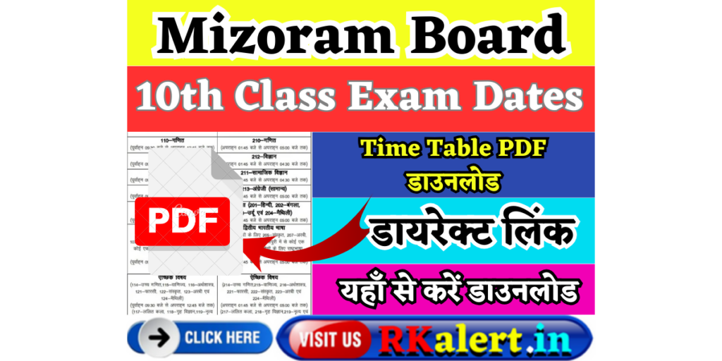 MBSE HSLC Time Table 2025