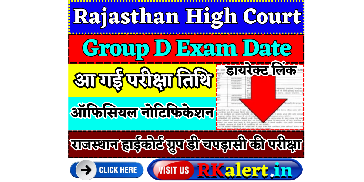 rajasthan high court group d exam date