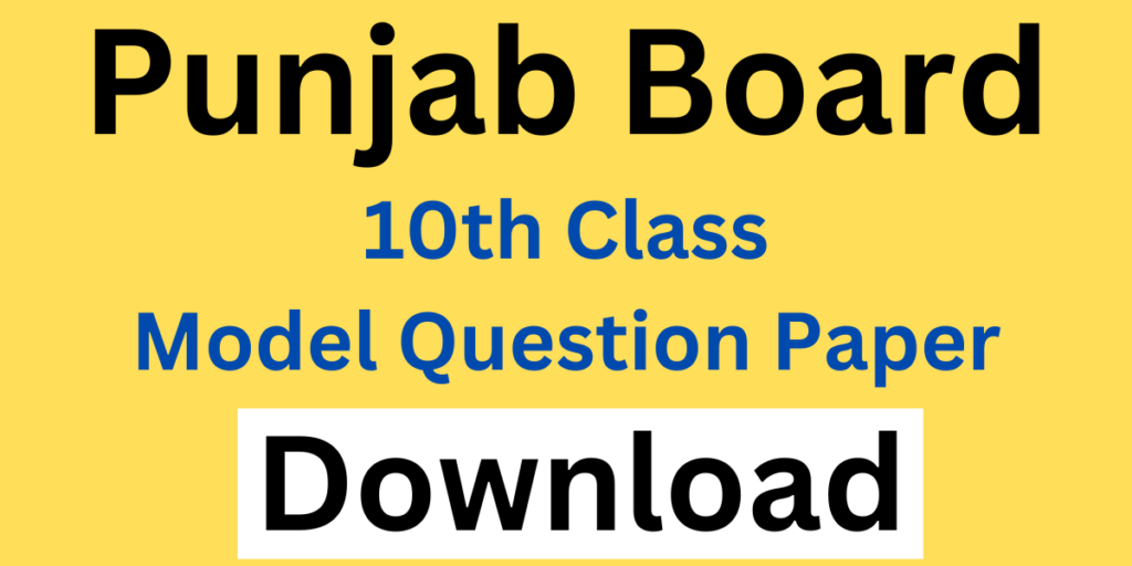 Punjab Board 10th Model Test Paper 2024