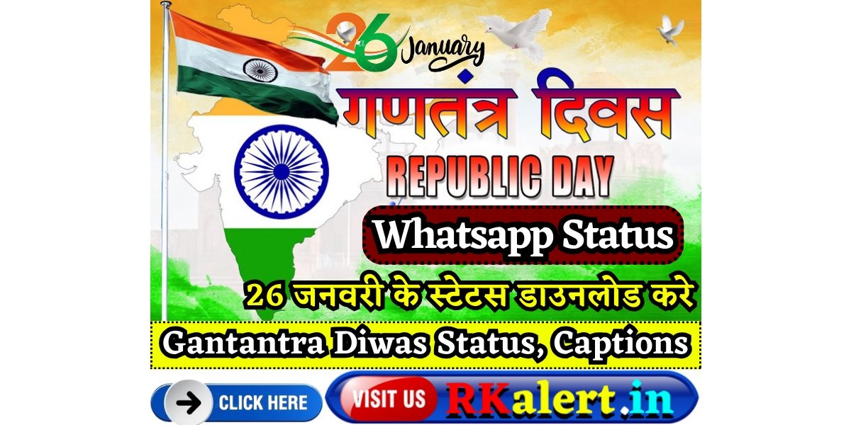 26 january republic day Status Whatsapp Captions