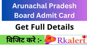 Arunachal Pradesh Board Admit Card