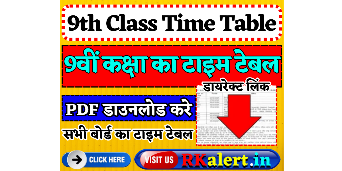 Class 9th Time Table Exam Date