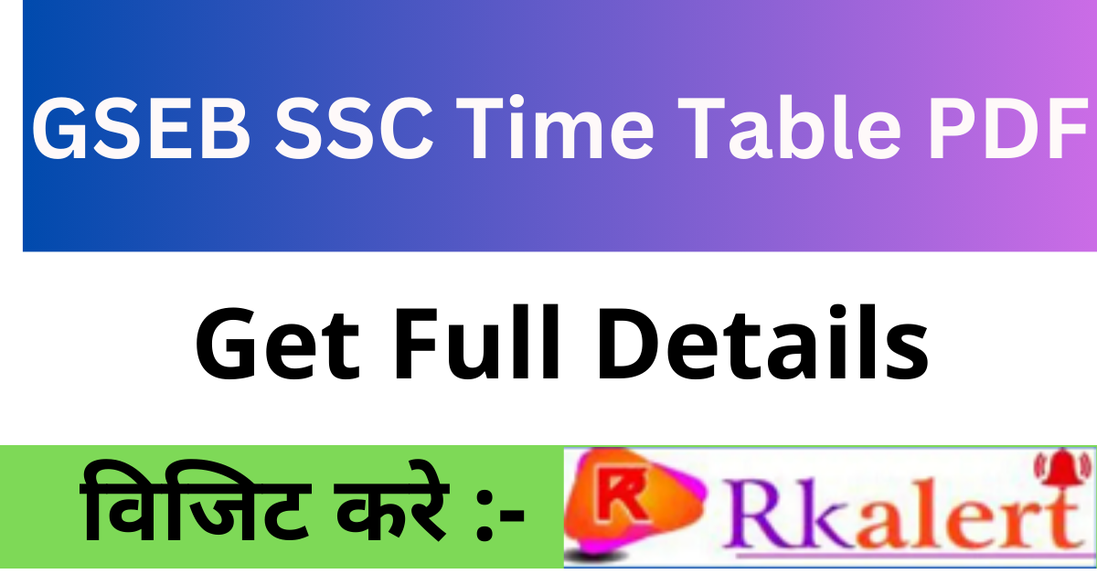 GSEB SSC Time Table 2025 Pdf Download Link