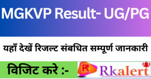 MGKVP Result 