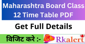 Maharashtra Board 12th Time Table 2025 MSBSHSE HSC Exam Date 2025