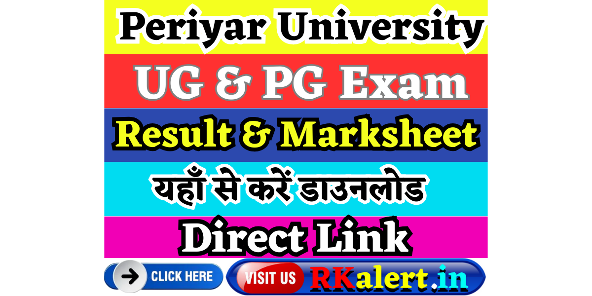 Periyar University Result 2024 UG PG 1st 3rd 5th Sem Marksheet