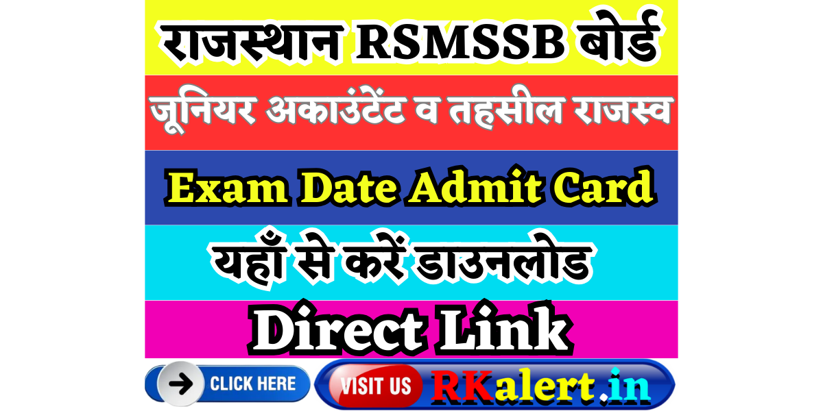 RSMSSB Junior Accountant Exam Date 2024   RSMSSB Junior Accountant Exam Date 2 