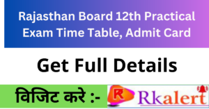 Rajasthan Board 12th Practical Exams 2024