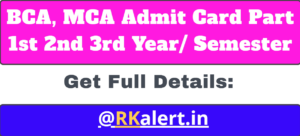 BCA, MCA Admit Card