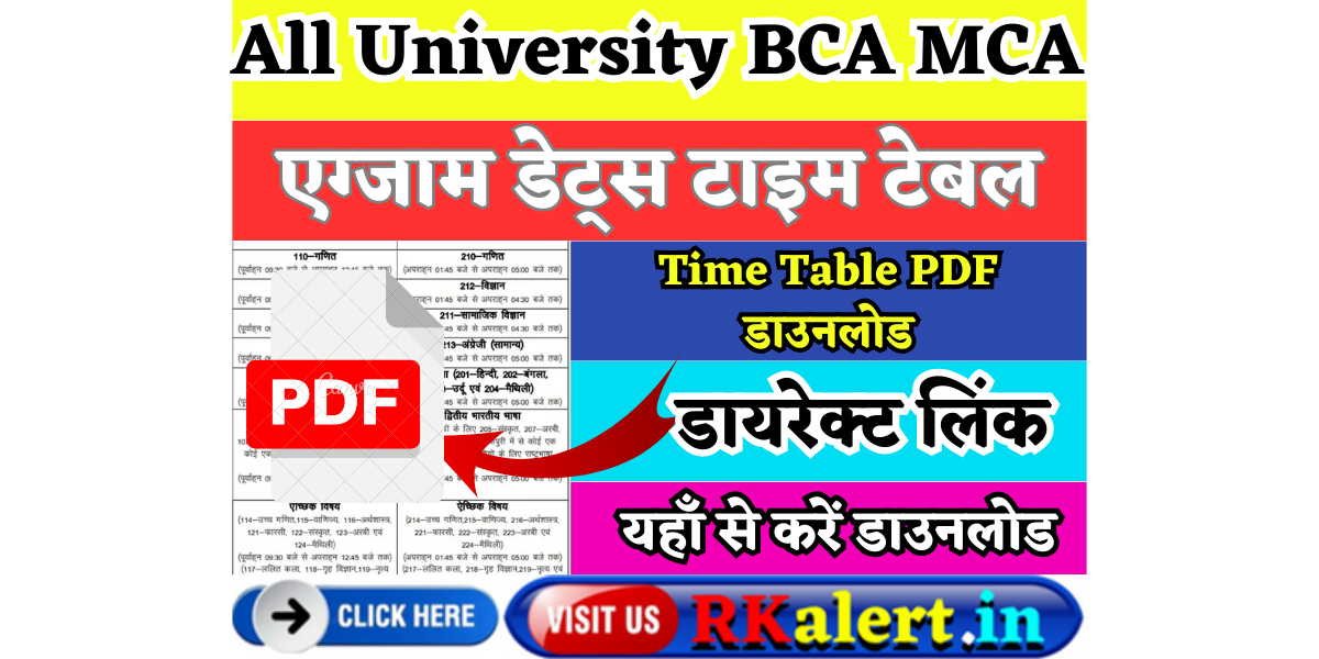 BCA MCA Time Table 2024 Semester 1st 2nd 3rd Year All University