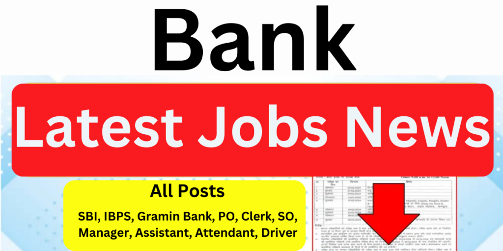 Bank Latest Jobs 2024