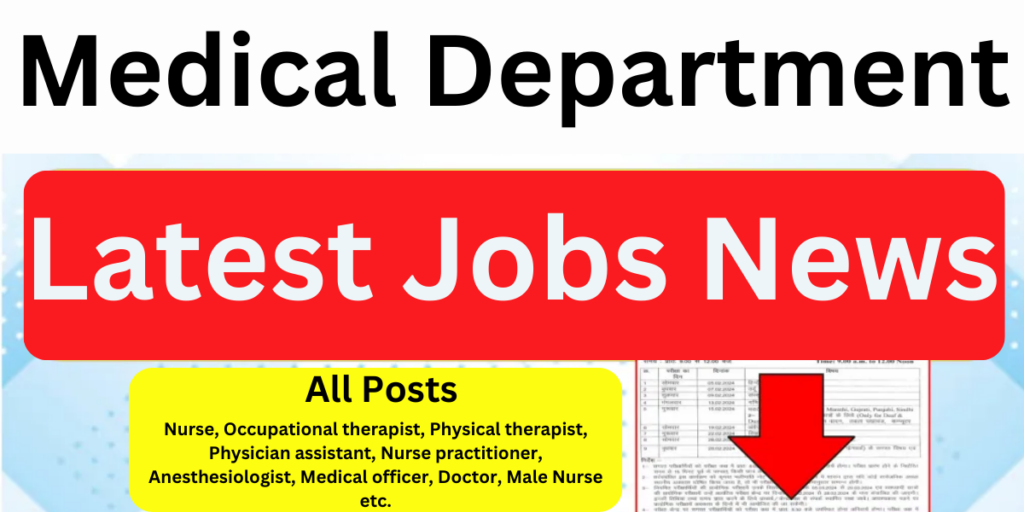 Medical Dep. All Latest Jobs 2024 Exam Date, Admit Card, Result