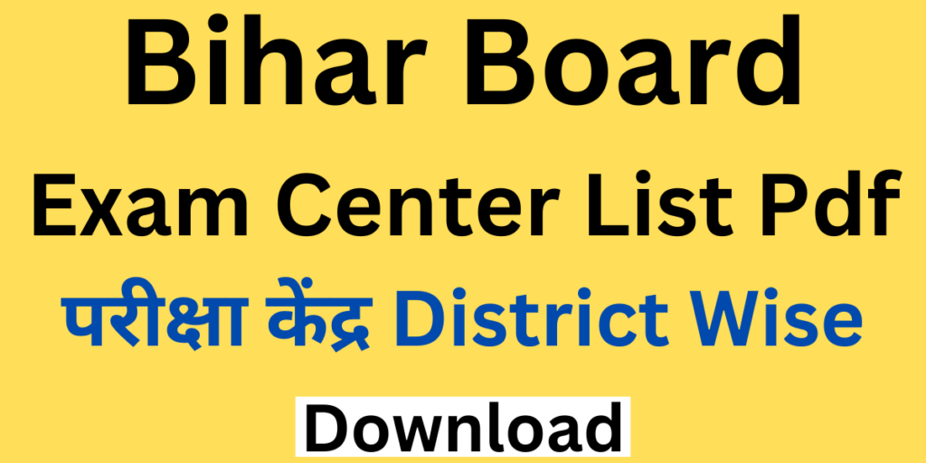 Bihar Board 10th 12th Exam Center List 2024 Pdf