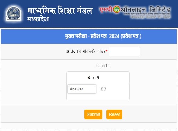 RSKMP 5th 8th Admit Card 2025