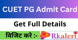 CUET PG Admit Card 