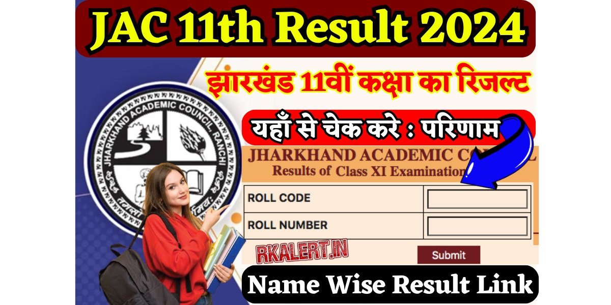 Jharkhand Board 11th Result 2024 Name Wise