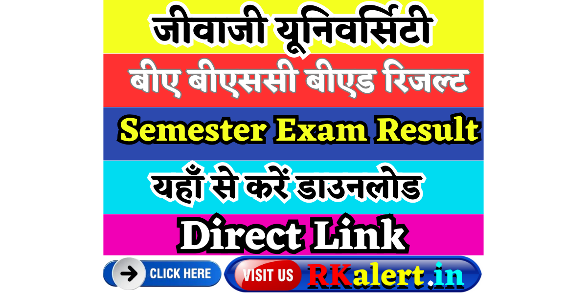 Jiwaji University Bed Result 2024 1st 3rd 5th Semester Link