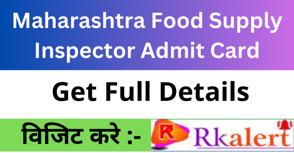 Maharashtra Food Supply Inspector Admit Card