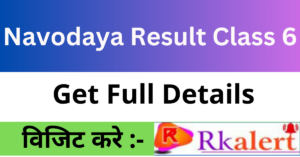 Navodaya Result