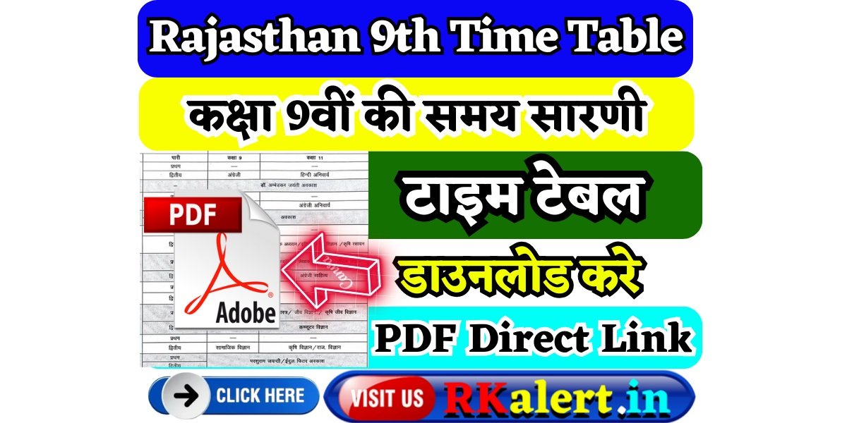 Rajasthan Board 9th Class Time Table 2025