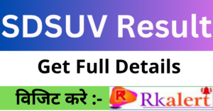 SDSUV Result