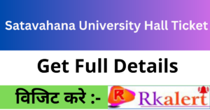 Satavahana University Hall Ticket