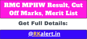 RMC MPHW Result