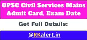 OPSC Civil Services Mains Admit Card