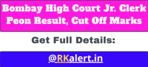 Bombay High Court Result