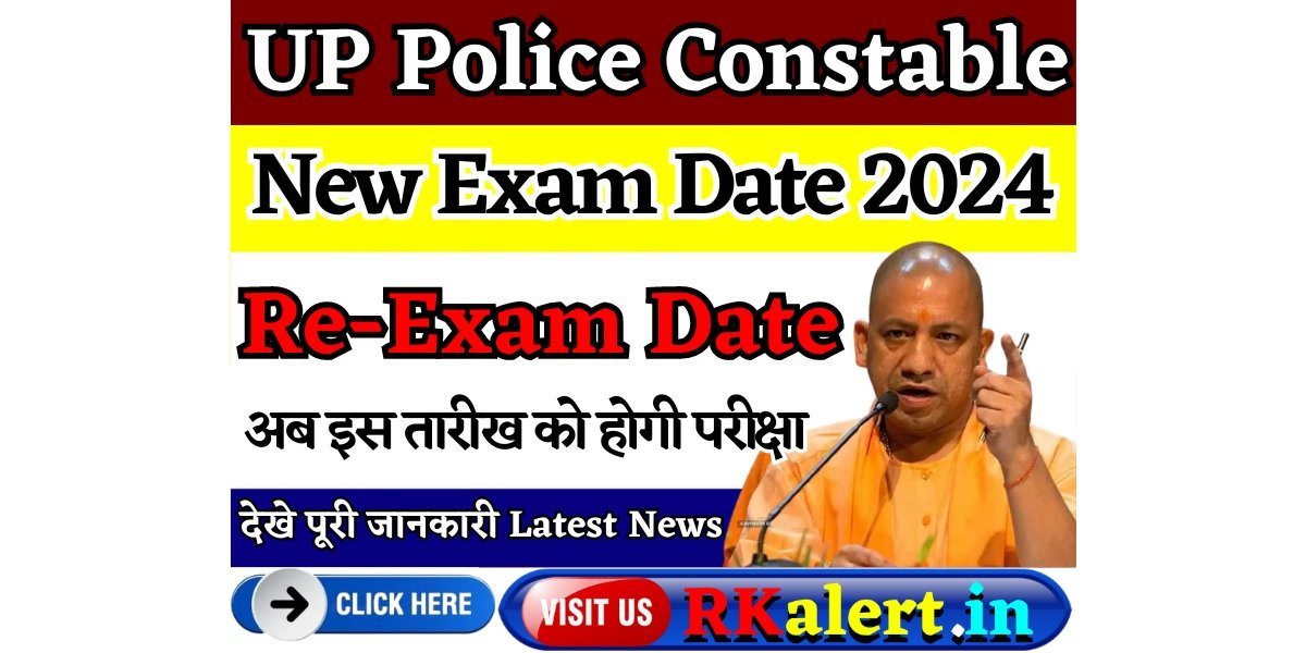 UP Police Constable New Exam Date