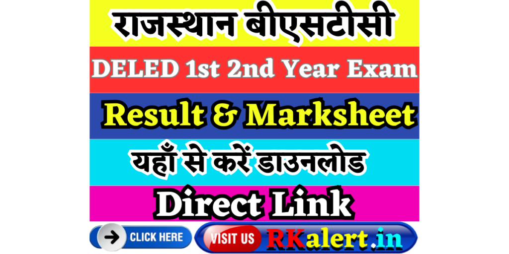 Rajasthan DELED 1st Year Result