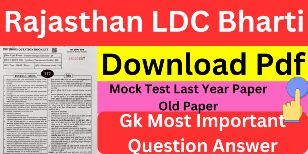 RSMSSB LDC Important Question Answer