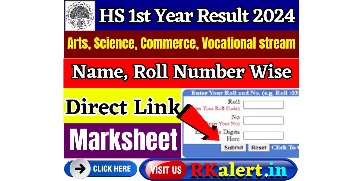 AHSEC HS 1st Year Result